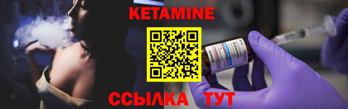 АМФЕТАМИН кристаллы  Вход с VPN  Марихуана  МЕФ  Кетамин  Конопля  Черняховск  Мефедрон кристаллы 