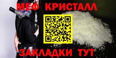 соль ск Шебекино