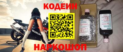 соль ск Шебекино