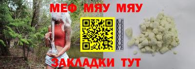 соль ск Шебекино