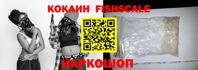 соль ск Шебекино