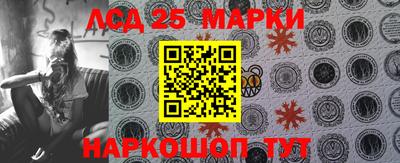 соль ск Шебекино