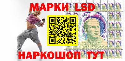 соль ск Шебекино