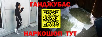 первитин Чапаевск
