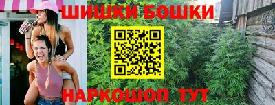 кокс Шелехов