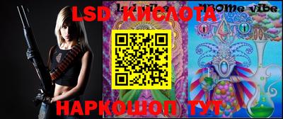 кокс Шелехов