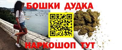 кокс Шелехов