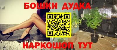 первитин Чапаевск