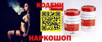 ALPHA PVP Шахты