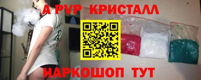 кокс Шелехов