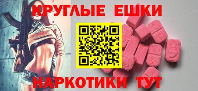соль ск Шебекино