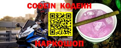 кокс Шелехов