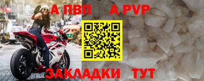 первитин Чапаевск