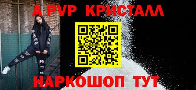 соль ск Шебекино
