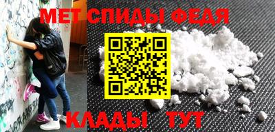 первитин Чапаевск