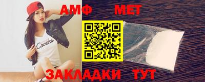 соль ск Шебекино