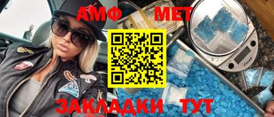 ALPHA PVP Шахты