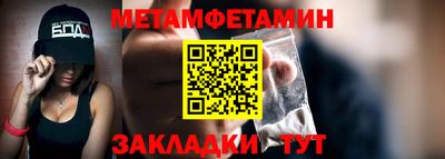 кокс Шелехов