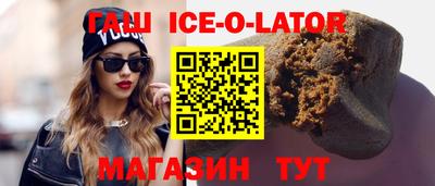 кокс Шелехов
