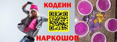 кокс Шелехов