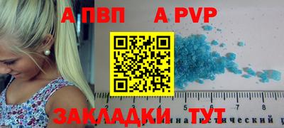 кокс Шелехов