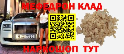 не бодяженный Чебаркуль