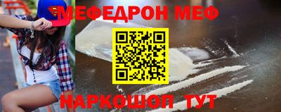 кокс Шелехов