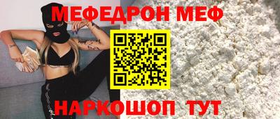 не бодяженный Чебаркуль