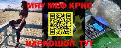 первитин Чапаевск