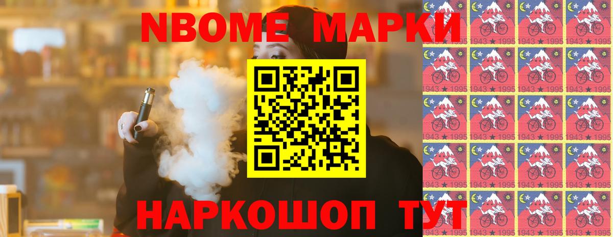 Черняховск  ЛСД экстази кислота  Вход с VPN  ссылка на мегу   LSD-25 экстази ecstasy  ЛСД экстази 